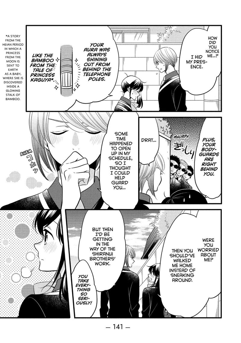Ouji Ga Watashi O Akiramenai 62 15
