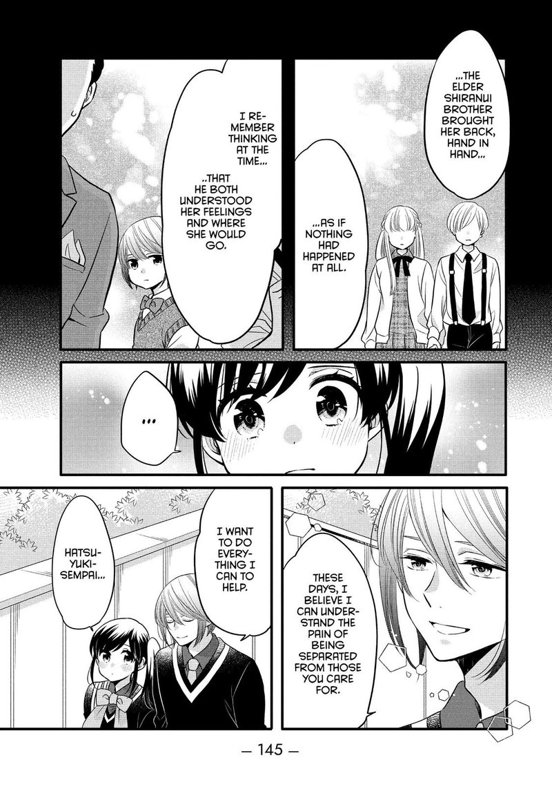 Ouji Ga Watashi O Akiramenai 62 19