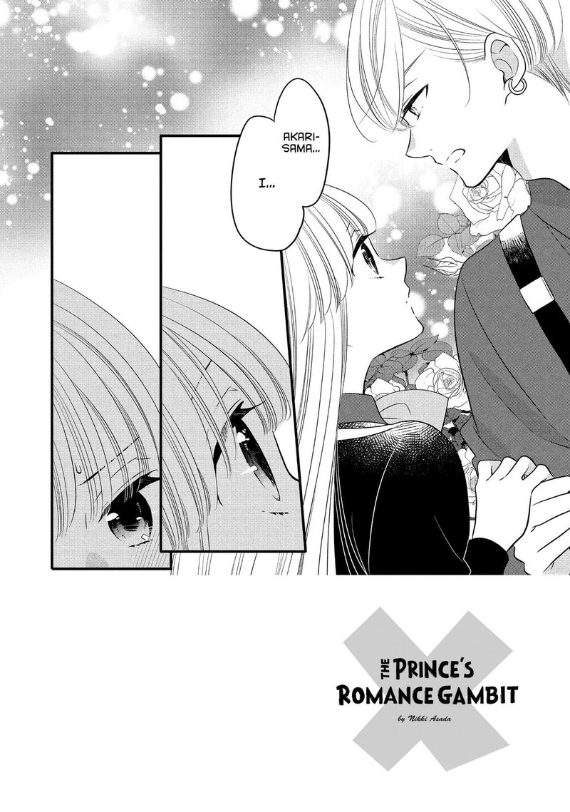 Ouji Ga Watashi O Akiramenai 62 2