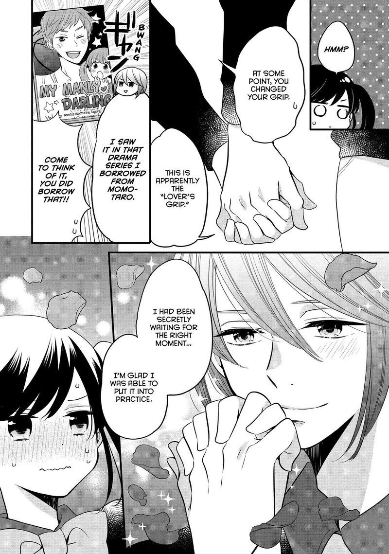 Ouji Ga Watashi O Akiramenai 62 20