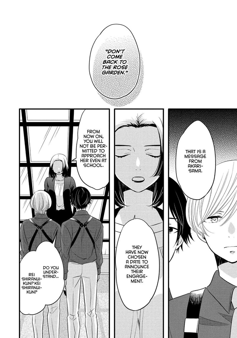 Ouji Ga Watashi O Akiramenai 62 22