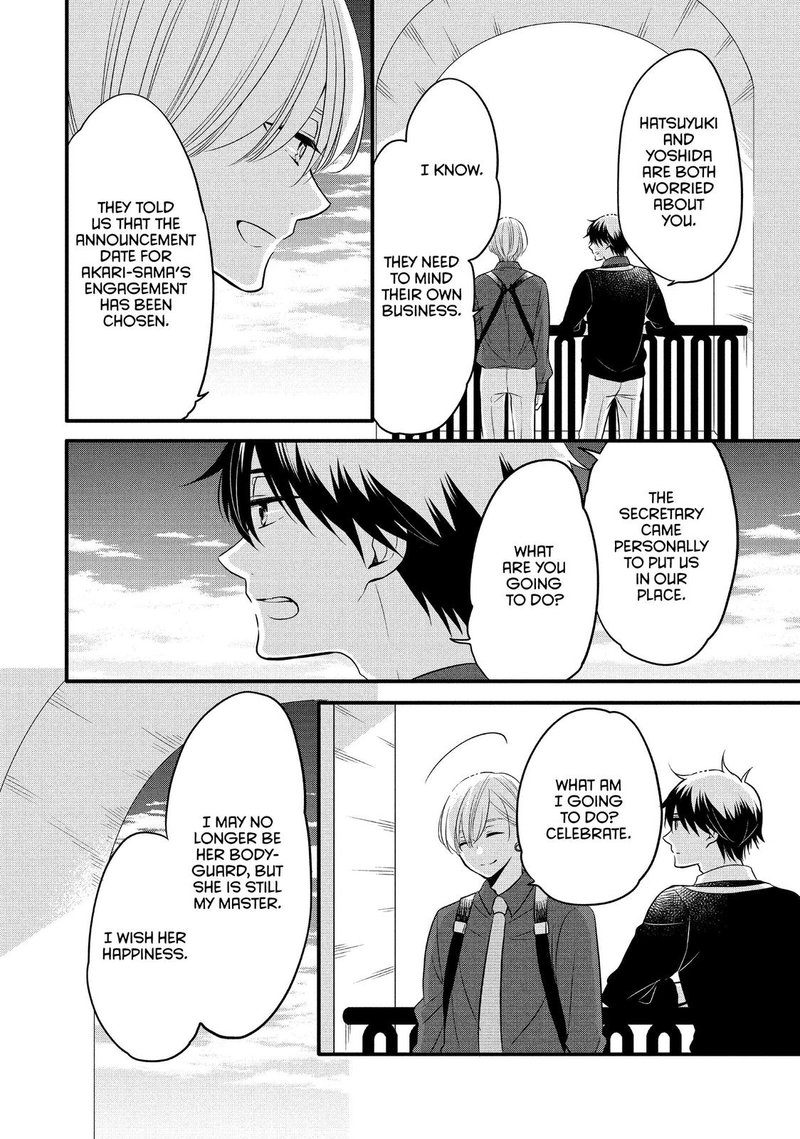 Ouji Ga Watashi O Akiramenai 62 24