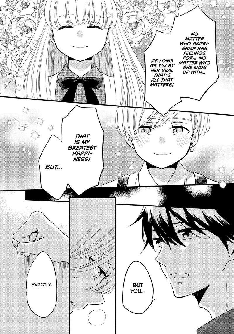Ouji Ga Watashi O Akiramenai 62 27