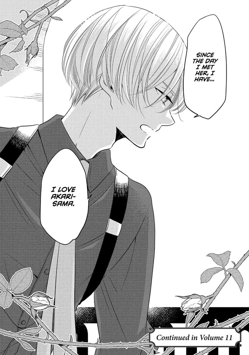 Ouji Ga Watashi O Akiramenai 62 28