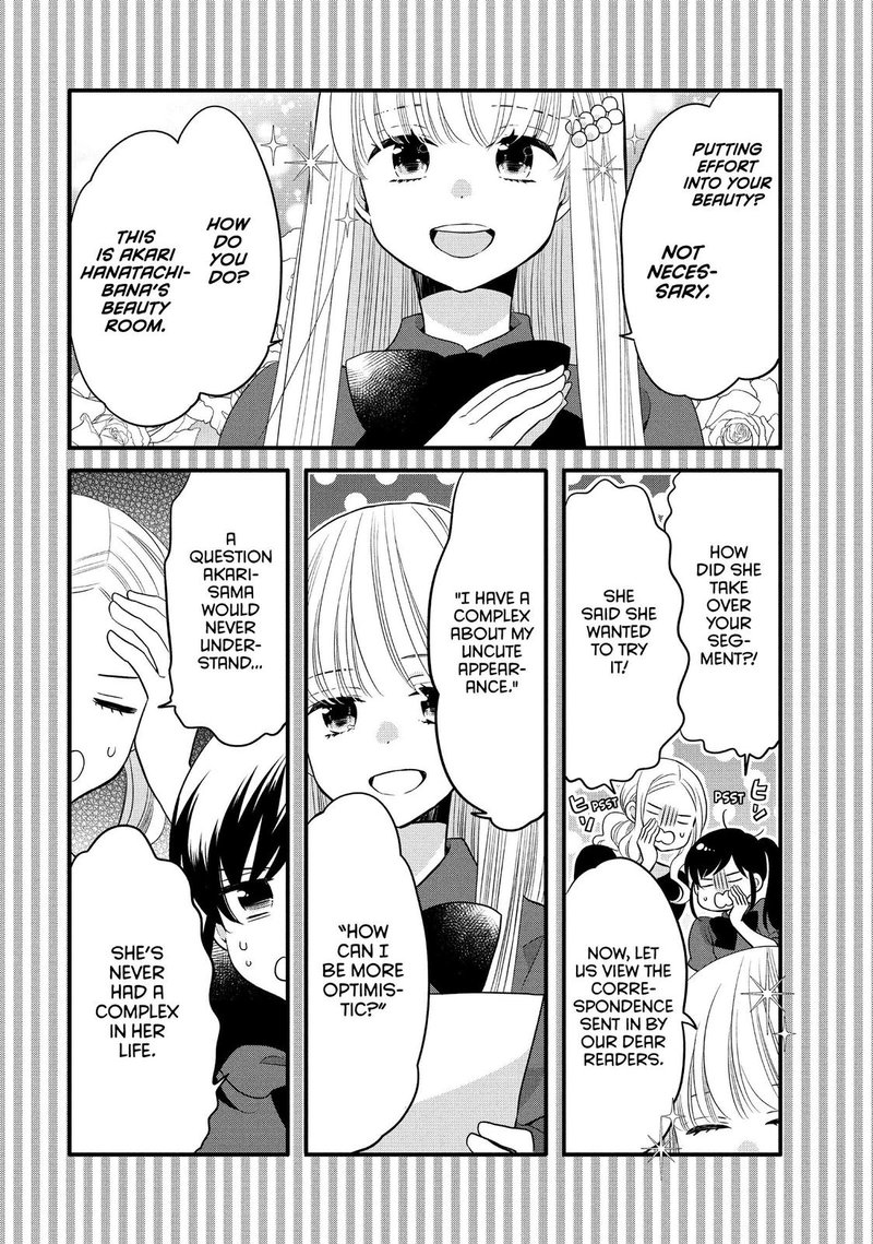 Ouji Ga Watashi O Akiramenai 62 30