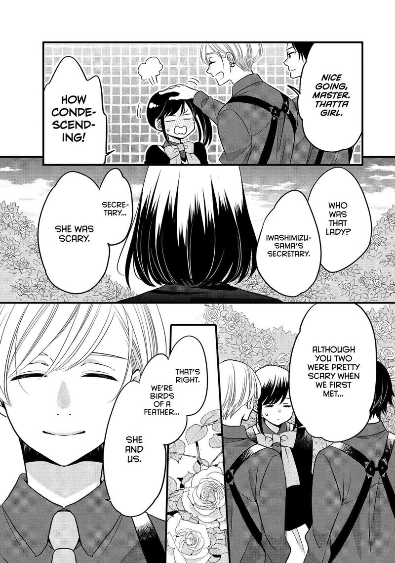 Ouji Ga Watashi O Akiramenai 62 9
