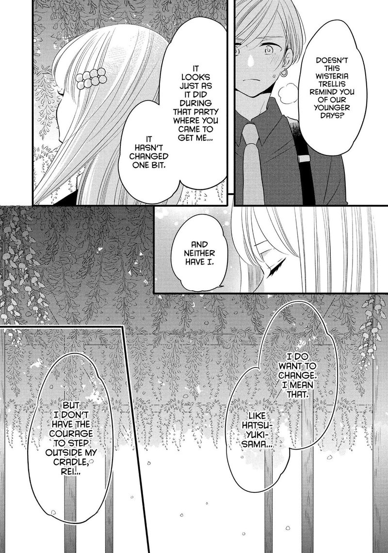 Ouji Ga Watashi O Akiramenai 64 14