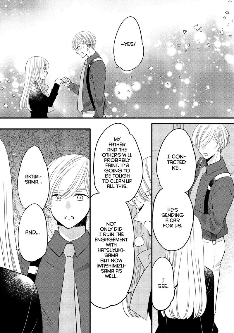 Ouji Ga Watashi O Akiramenai 64 19