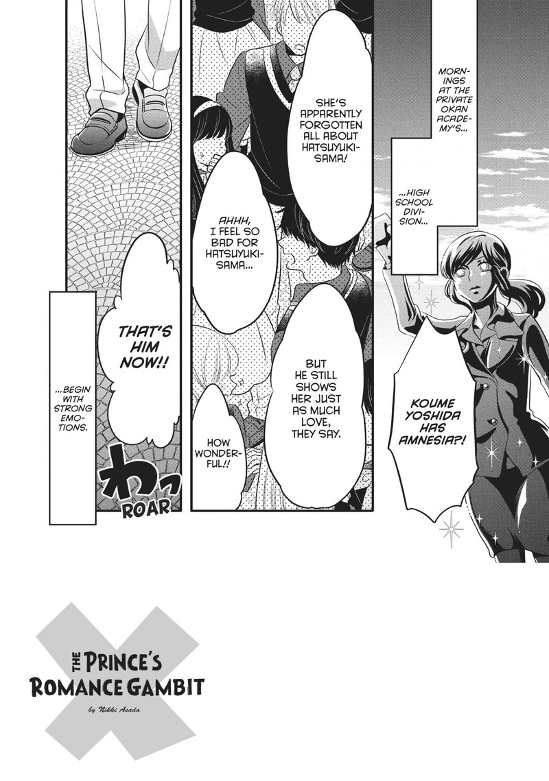 Ouji Ga Watashi O Akiramenai 69 8