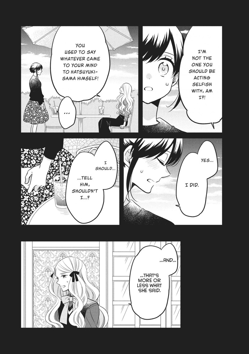 Ouji Ga Watashi O Akiramenai 71 7