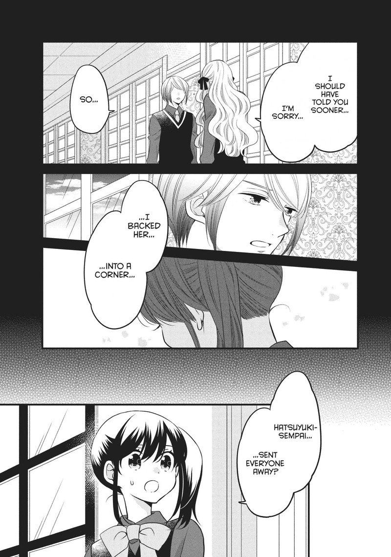 Ouji Ga Watashi O Akiramenai 71 8