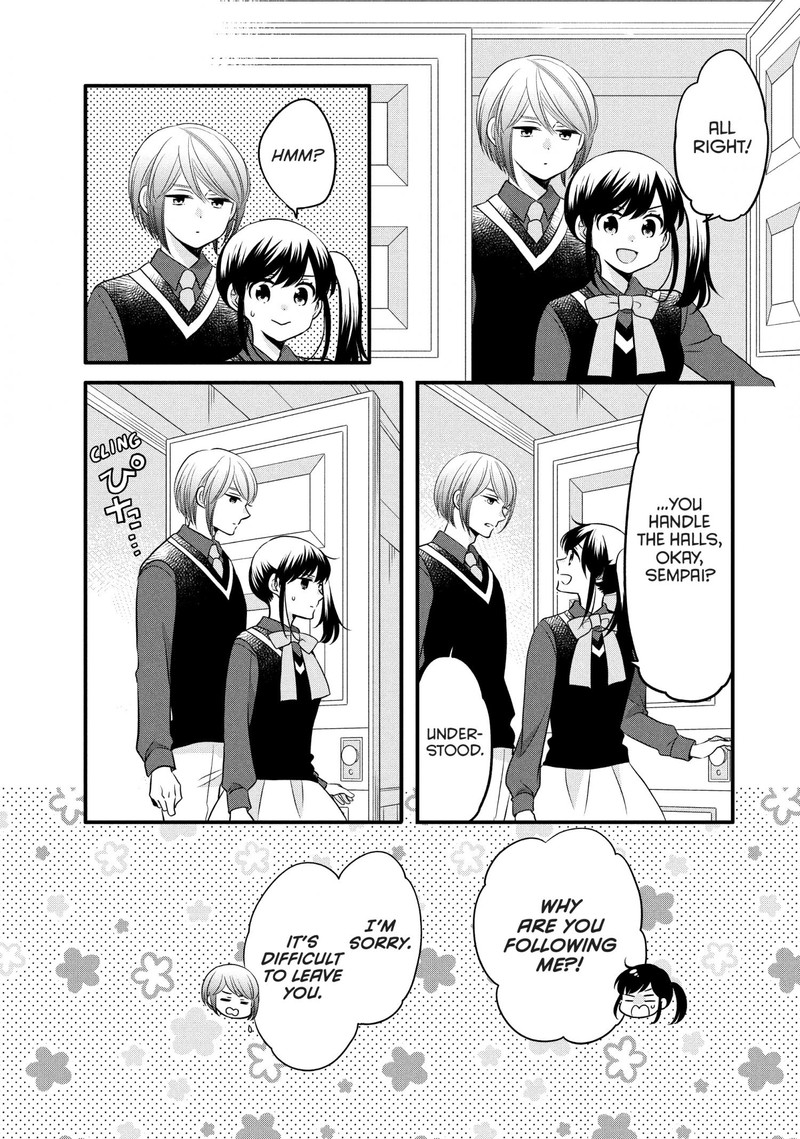 Ouji Ga Watashi O Akiramenai 72 15