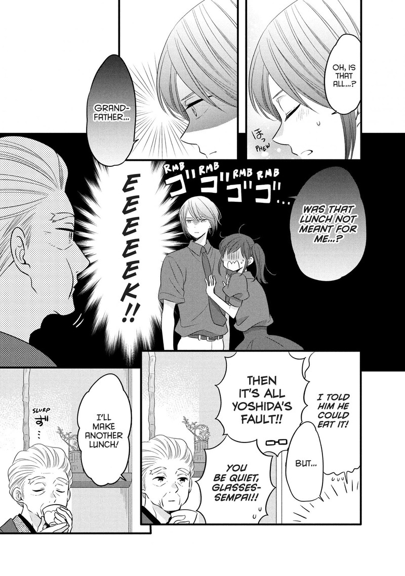Ouji Ga Watashi O Akiramenai 73 18