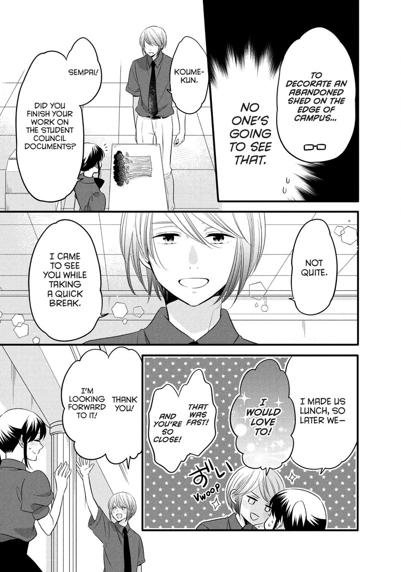 Ouji Ga Watashi O Akiramenai 73 3
