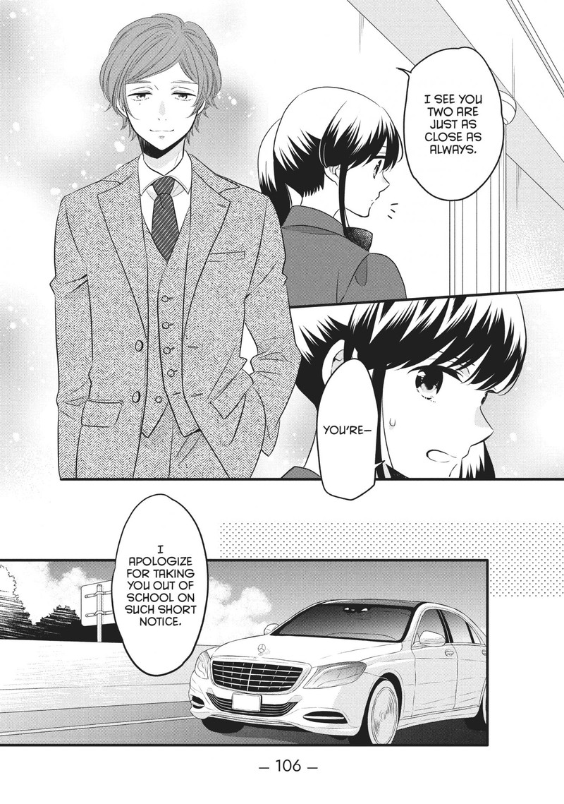Ouji Ga Watashi O Akiramenai 73 4
