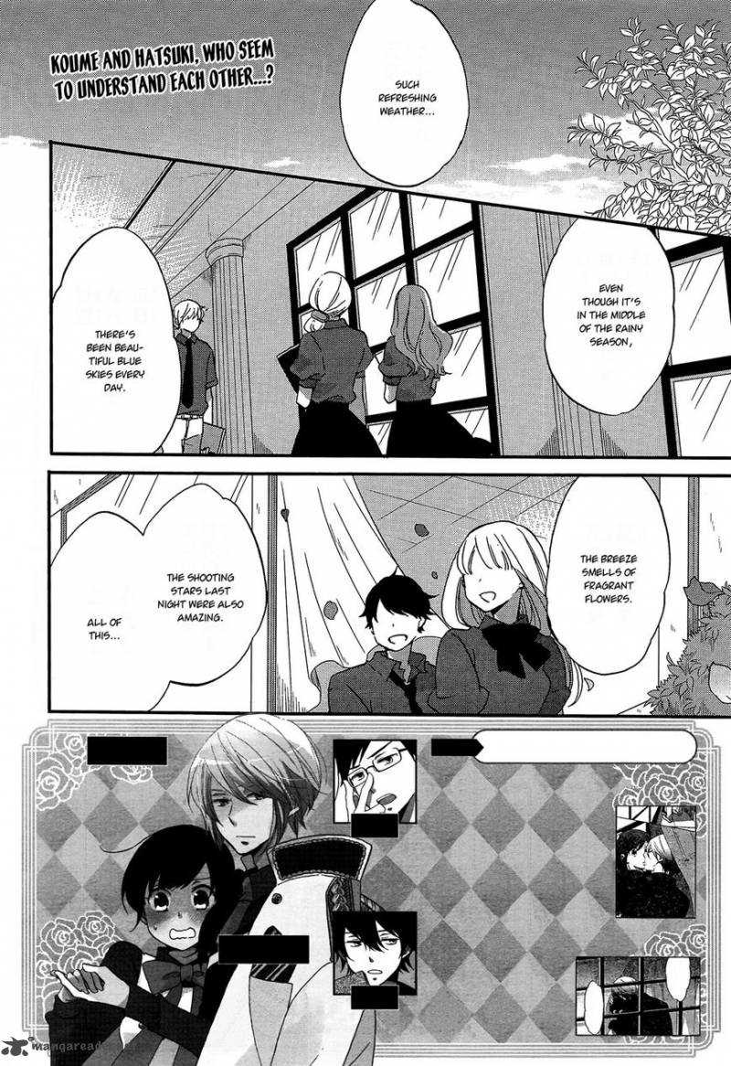 Ouji Ga Watashi O Akiramenai 8 2