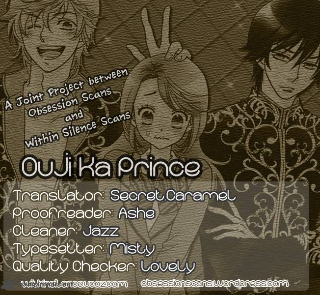 Ouji Ka Prince 1 3