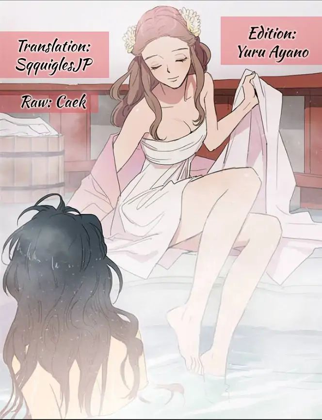 Ouji Sama Nante Iranai 105 22
