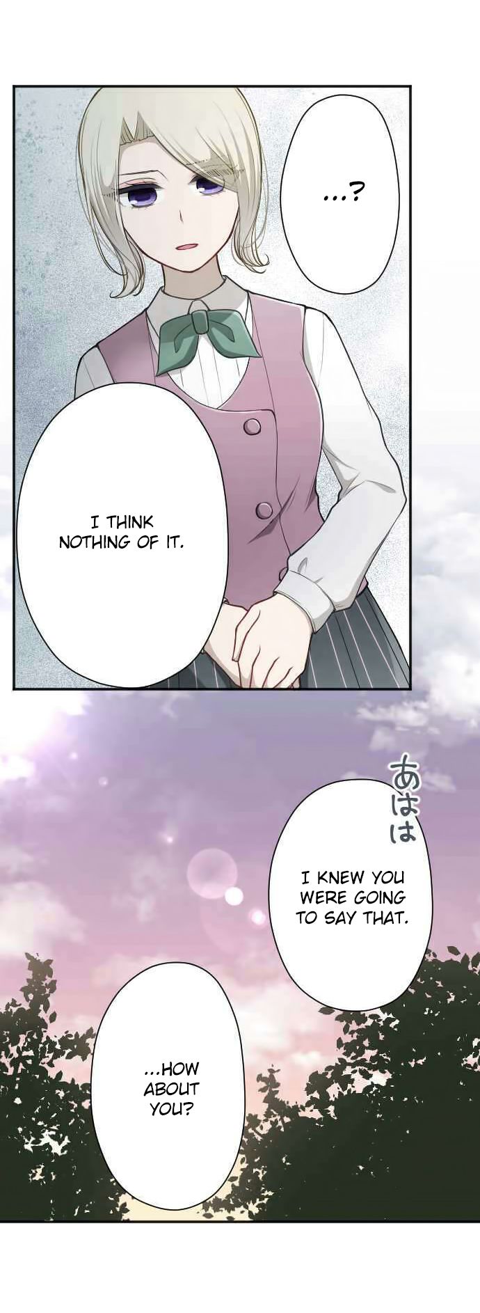 Ouji Sama Nante Iranai 125 9