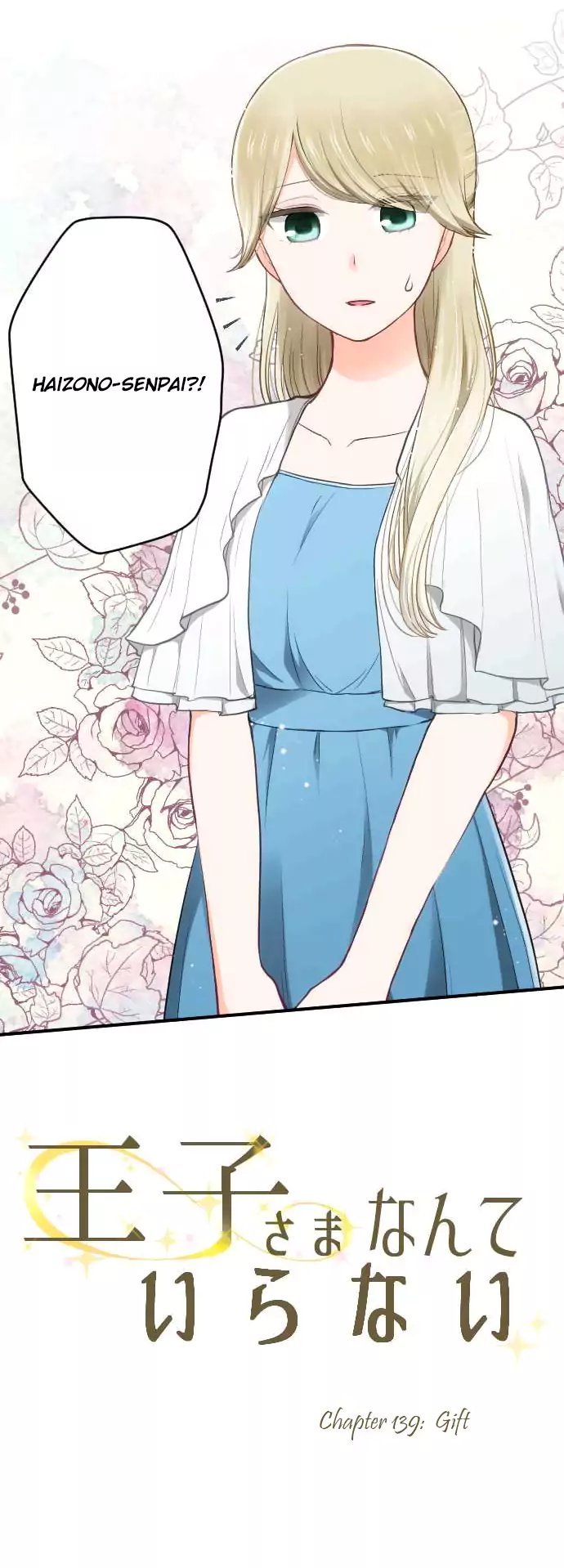 Ouji Sama Nante Iranai 139 2
