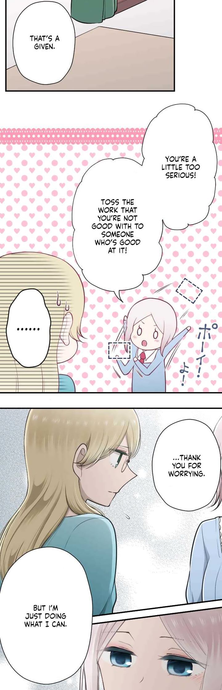 Ouji Sama Nante Iranai 164 14