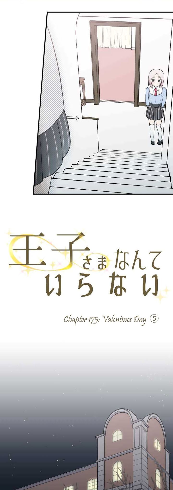 Ouji Sama Nante Iranai 175 7
