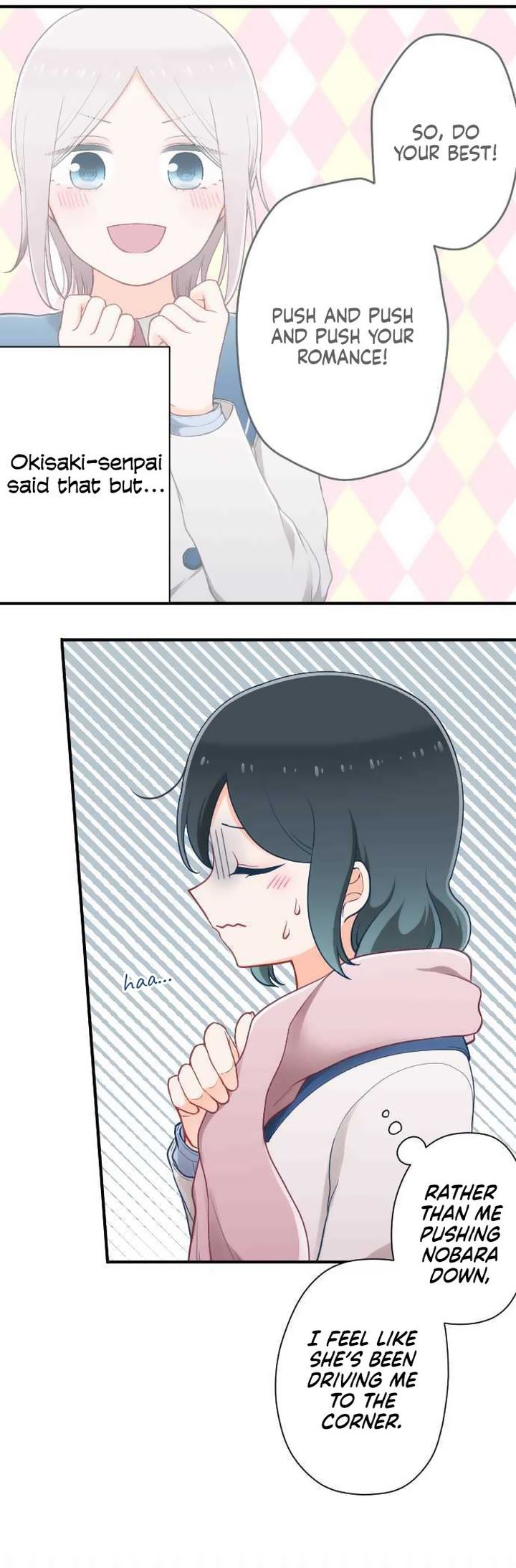 Ouji Sama Nante Iranai 180 10