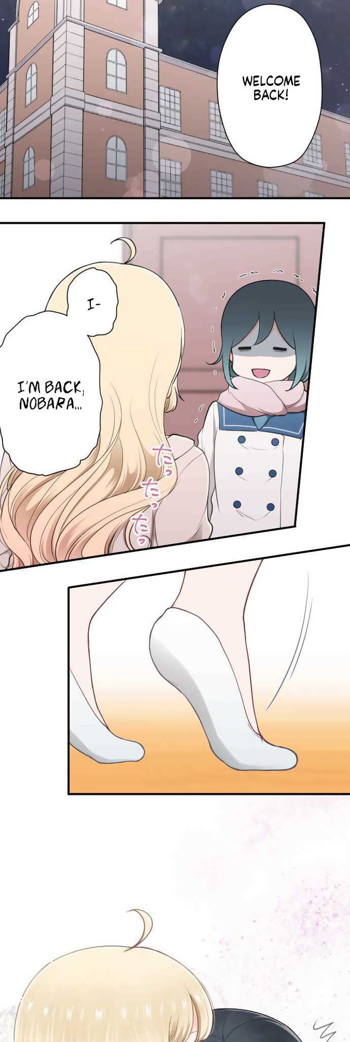 Ouji Sama Nante Iranai 180 6