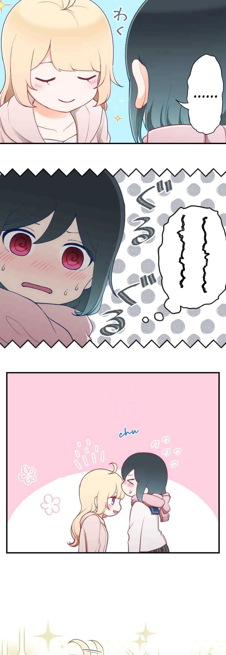 Ouji Sama Nante Iranai 180 8