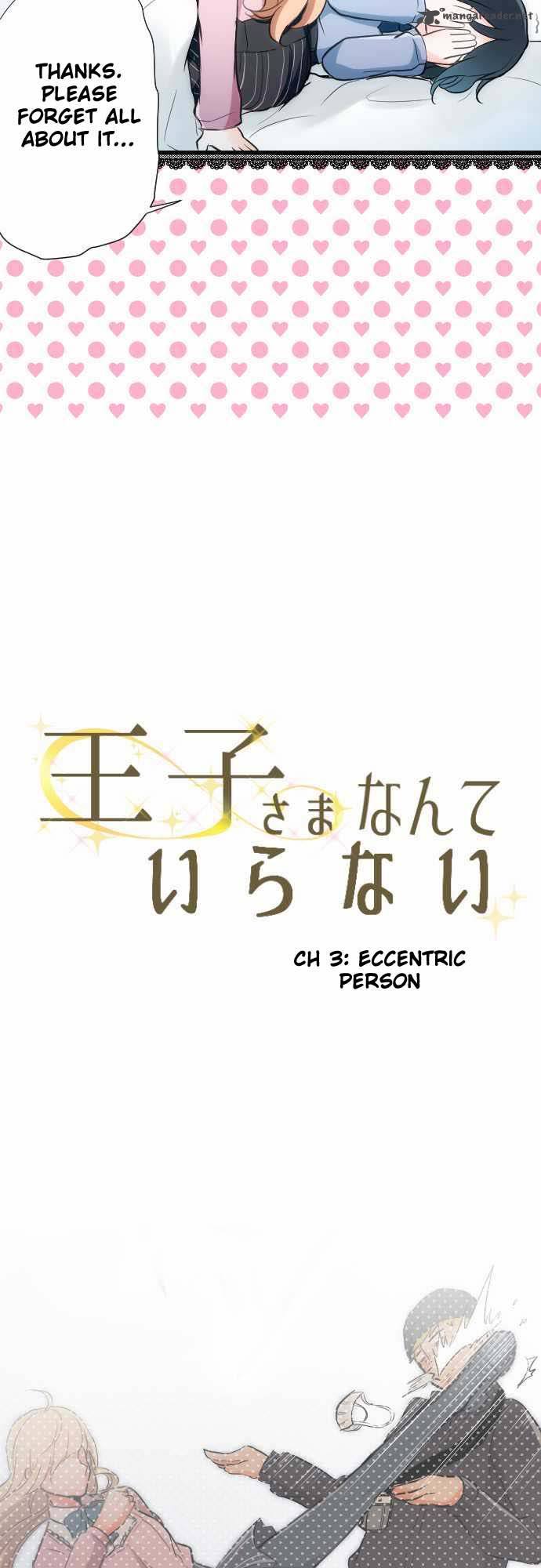 Ouji Sama Nante Iranai 3 3