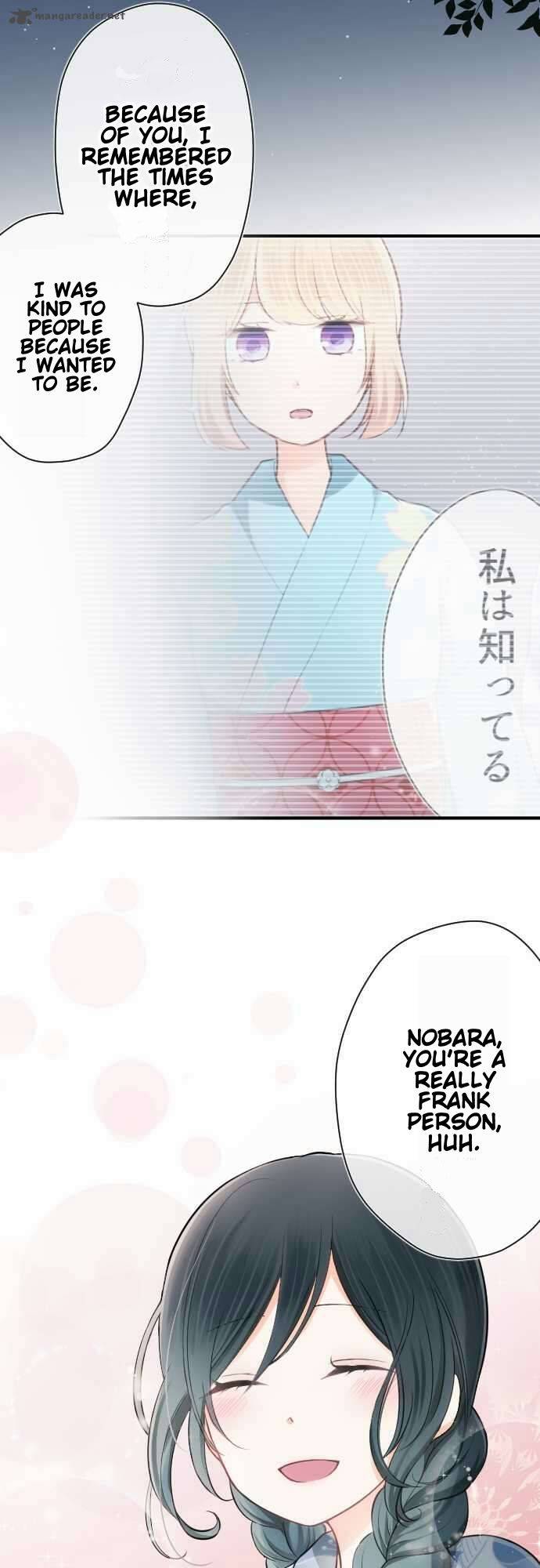 Ouji Sama Nante Iranai 43 19