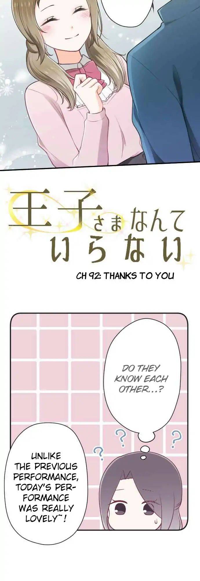 Ouji Sama Nante Iranai 92 2