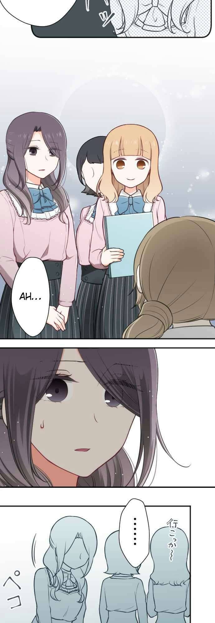Ouji Sama Nante Iranai 95 19