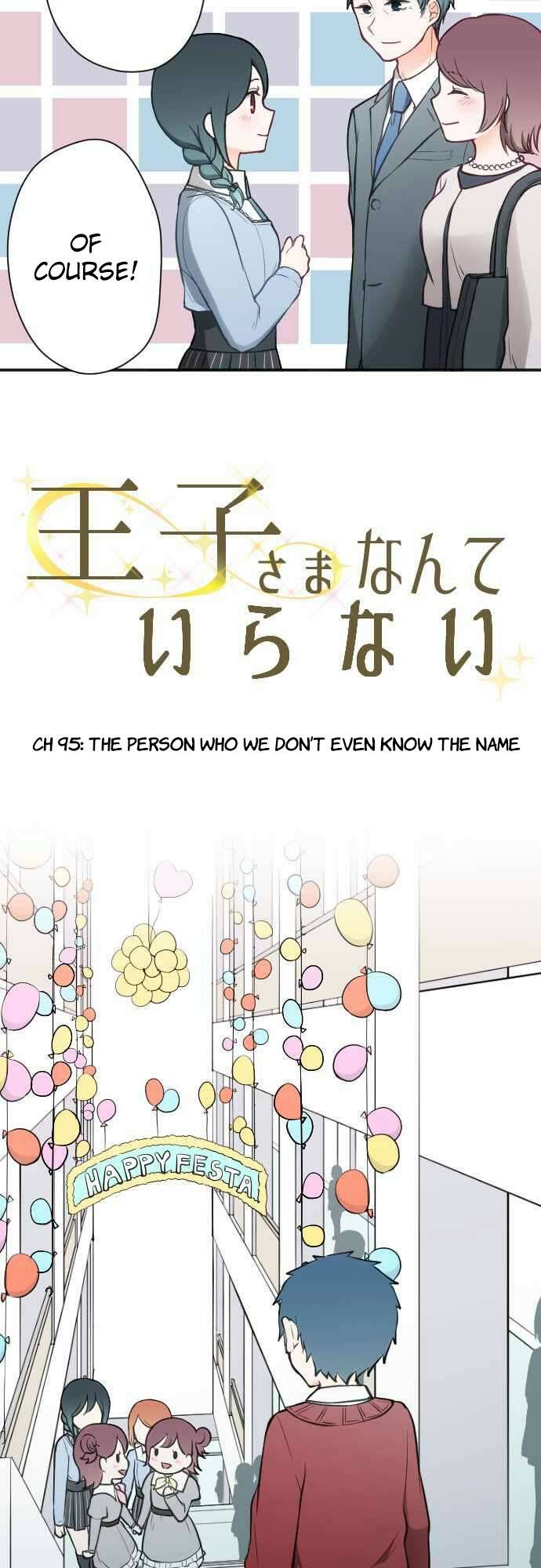 Ouji Sama Nante Iranai 95 6