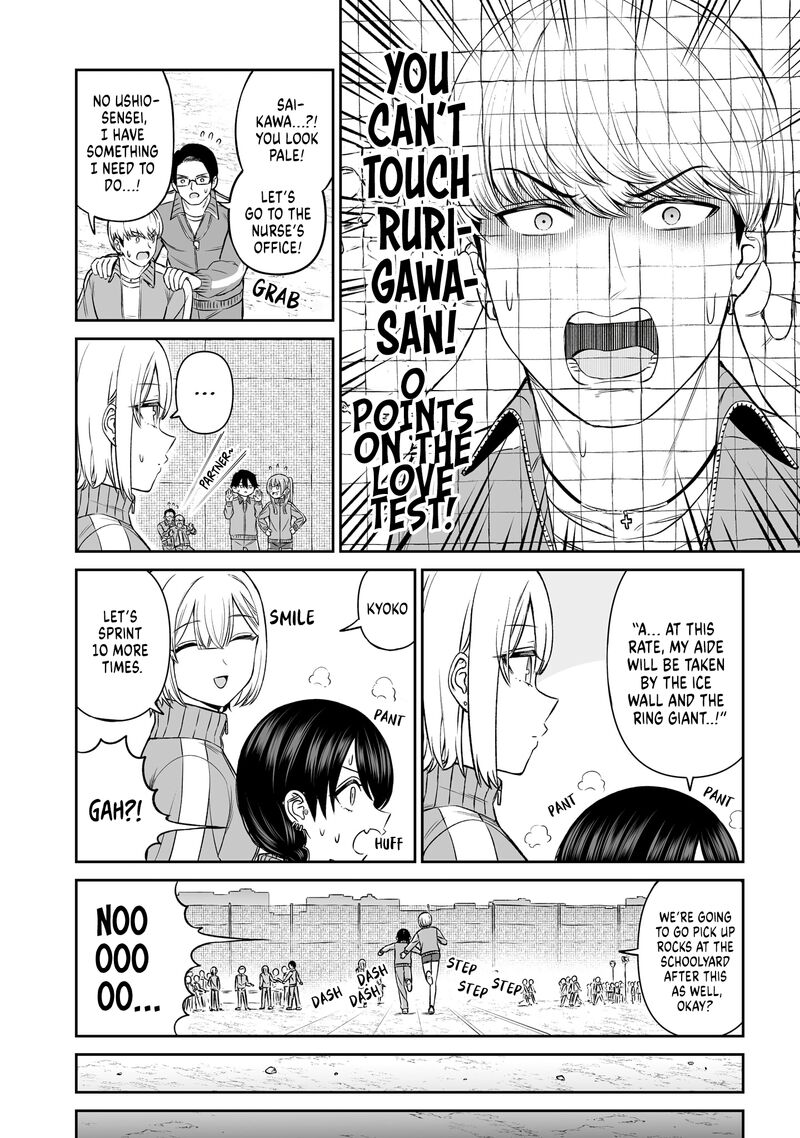 Ouji Sama No Tomodachi 14 4