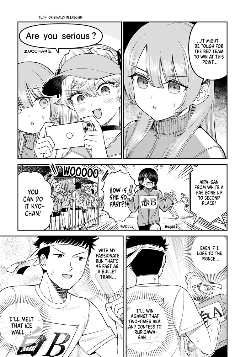 Ouji Sama No Tomodachi 16 11