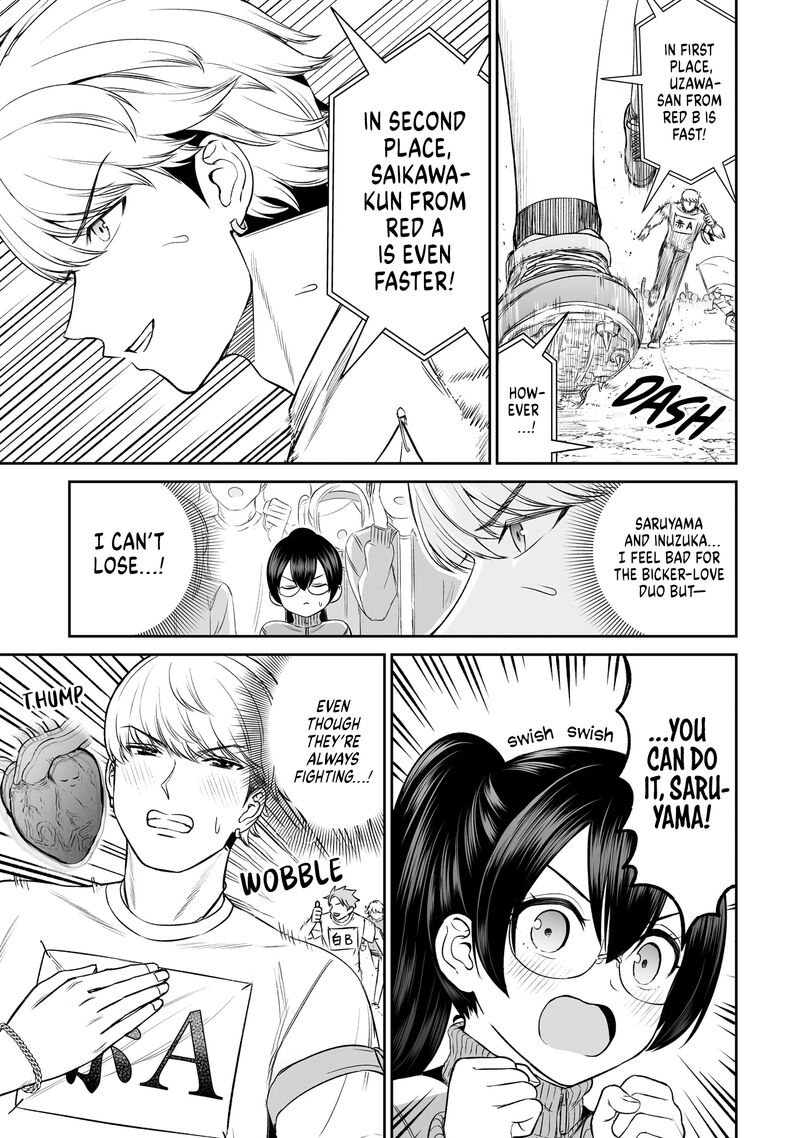 Ouji Sama No Tomodachi 16 5