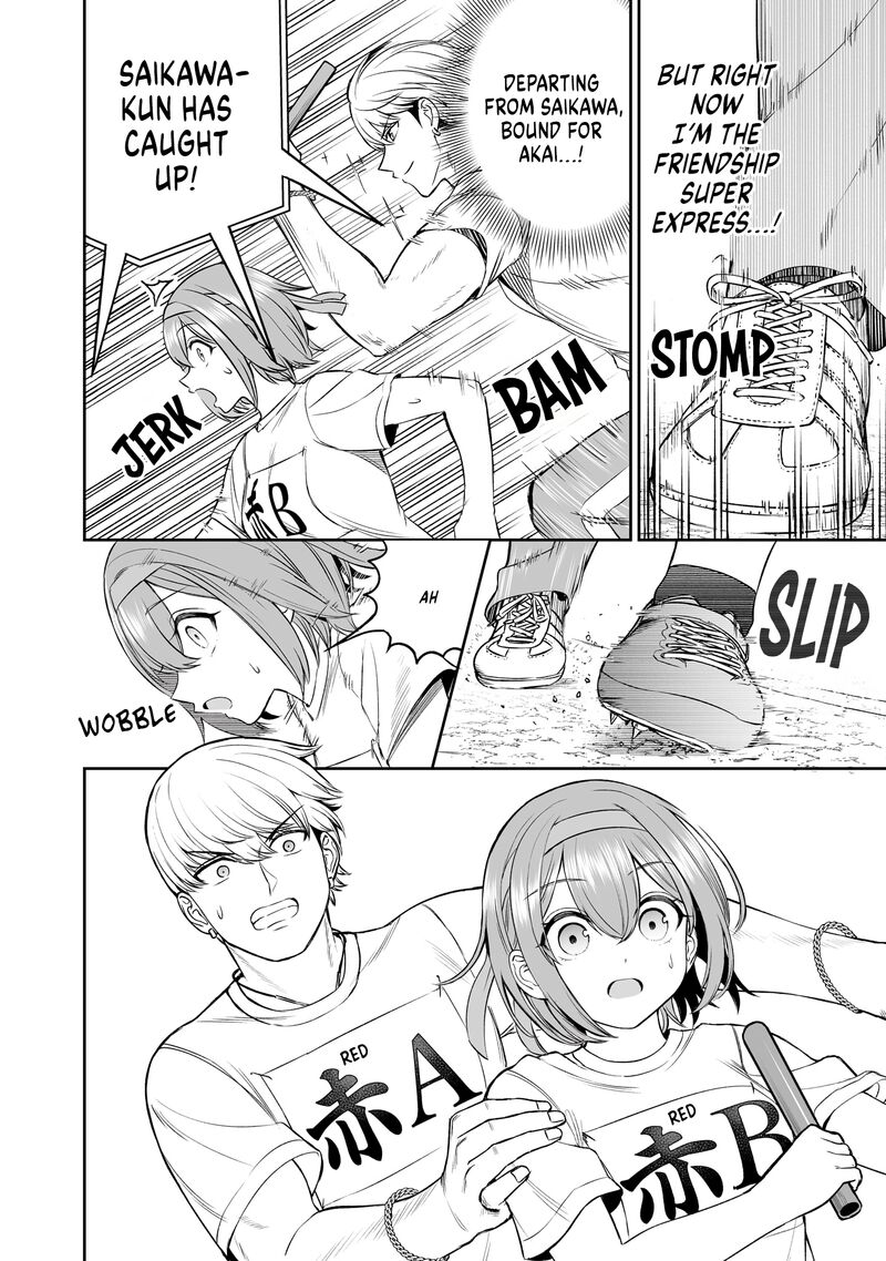 Ouji Sama No Tomodachi 16 6