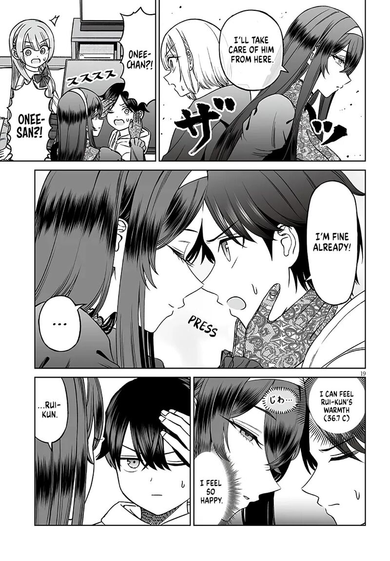 Ouji Sama No Tomodachi 25 19