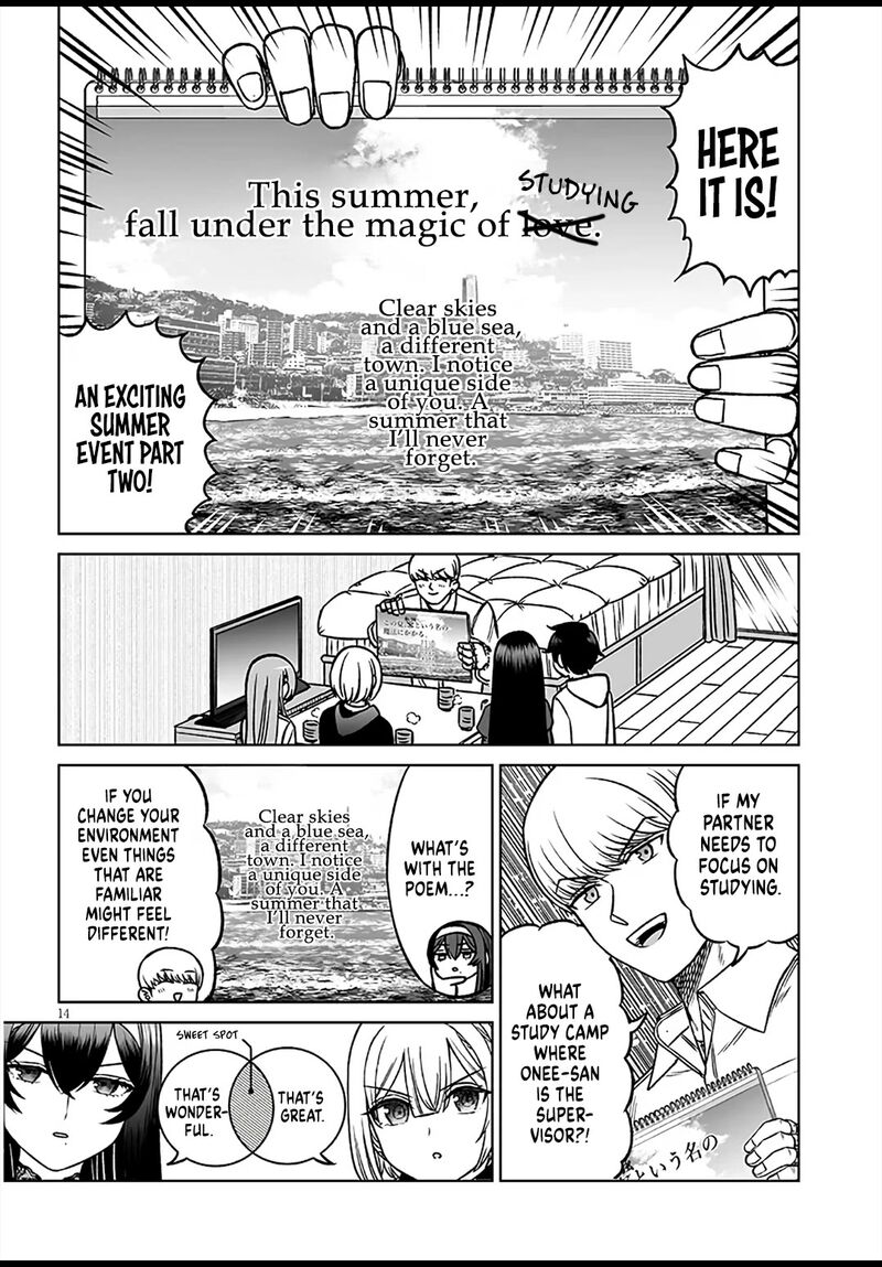 Ouji Sama No Tomodachi 26 14