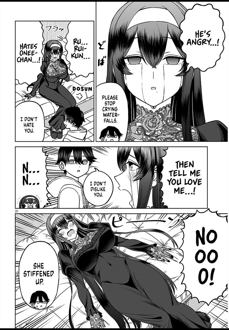 Ouji Sama No Tomodachi 26 20