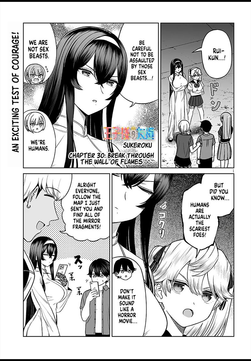 Ouji Sama No Tomodachi 30 1