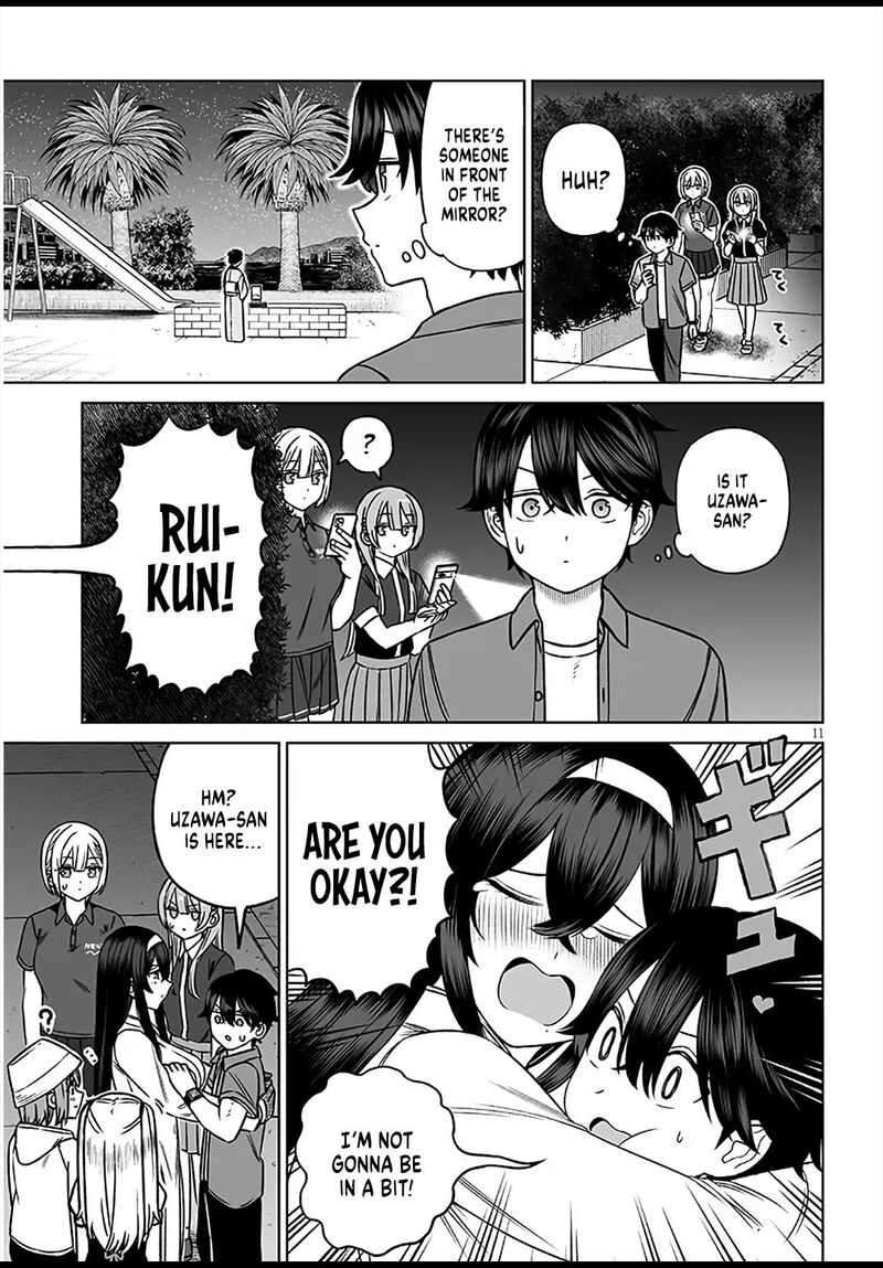 Ouji Sama No Tomodachi 30 11