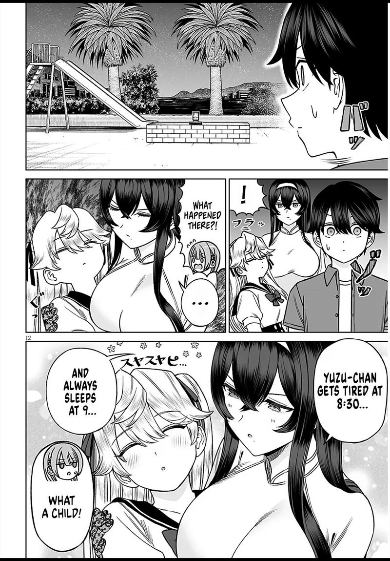 Ouji Sama No Tomodachi 30 12