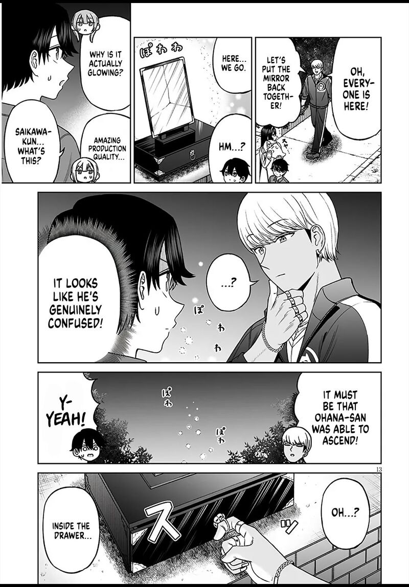 Ouji Sama No Tomodachi 30 13