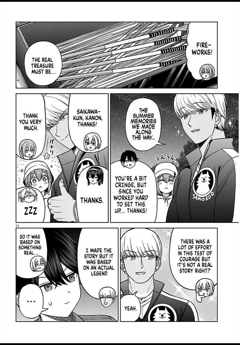 Ouji Sama No Tomodachi 30 14
