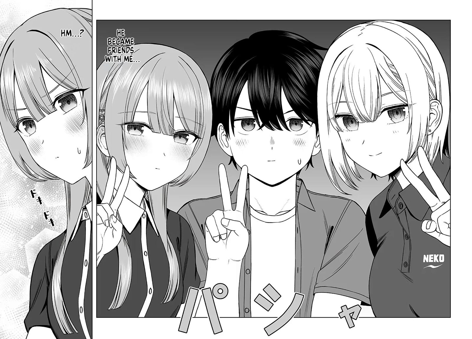 Ouji Sama No Tomodachi 30 20