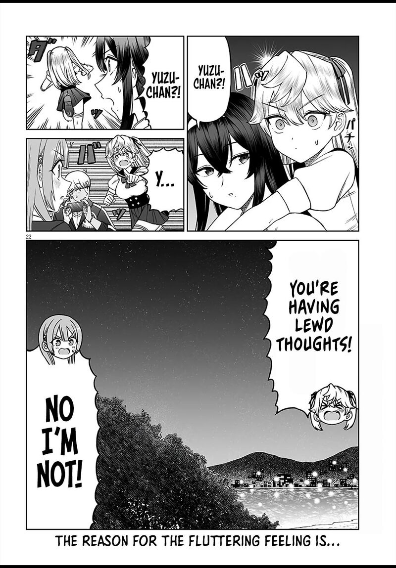 Ouji Sama No Tomodachi 30 21