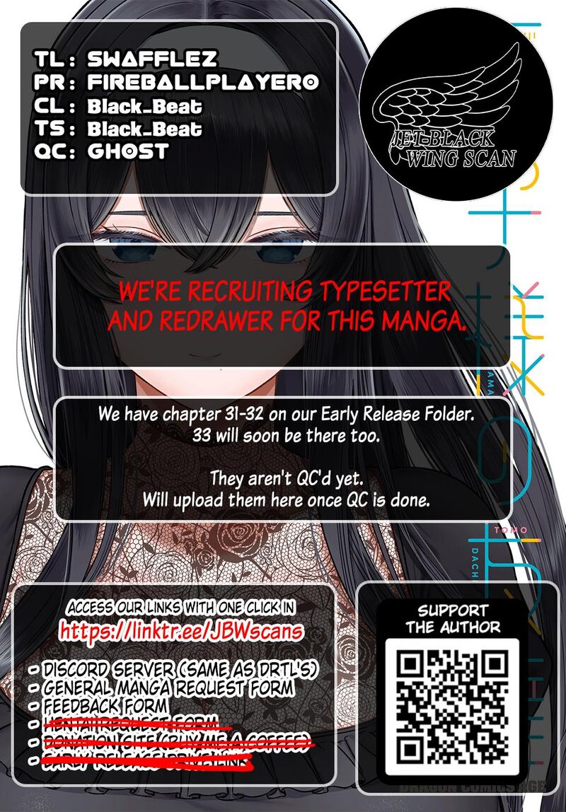 Ouji Sama No Tomodachi 30 22