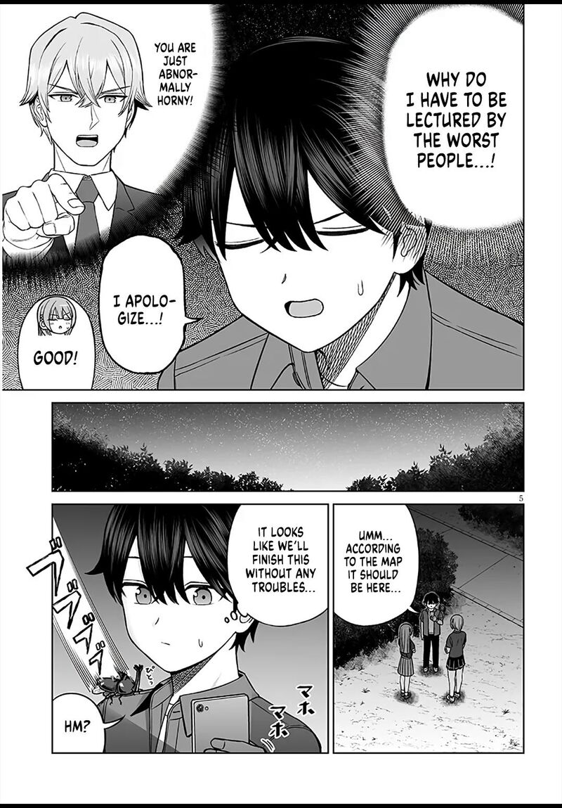 Ouji Sama No Tomodachi 30 5